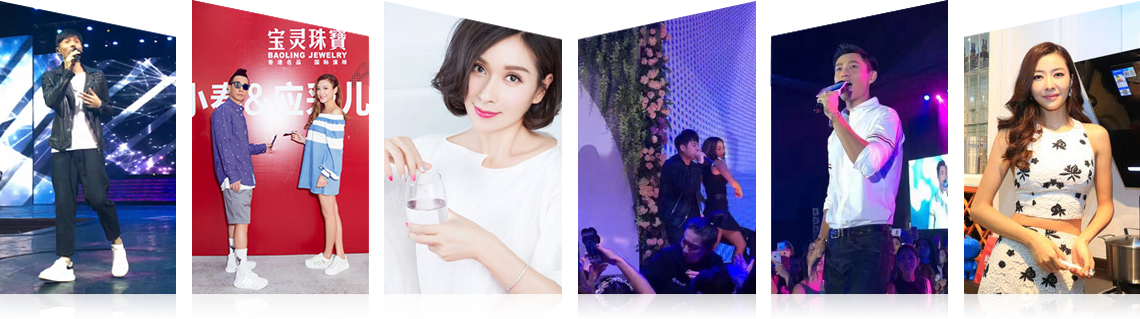 广州高德娱乐有限公司明星案例 广州高德娱乐有限公司明星案例